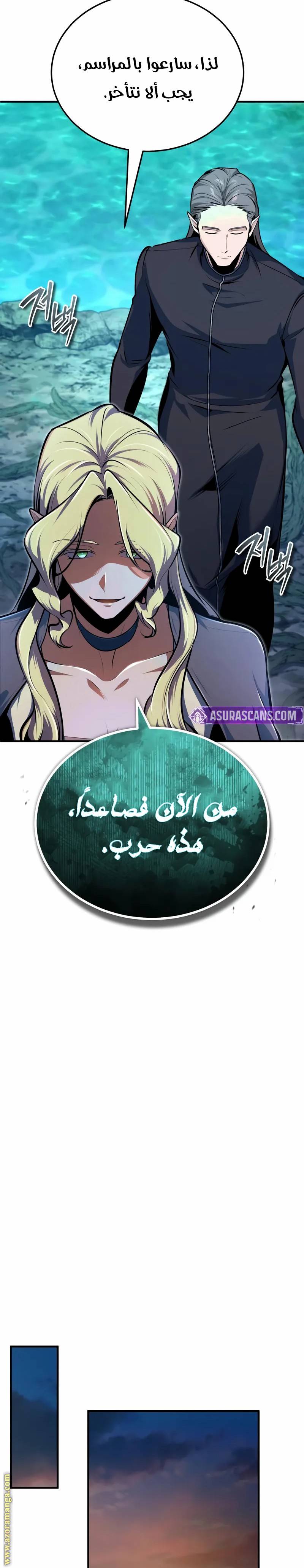 الصفحة 24