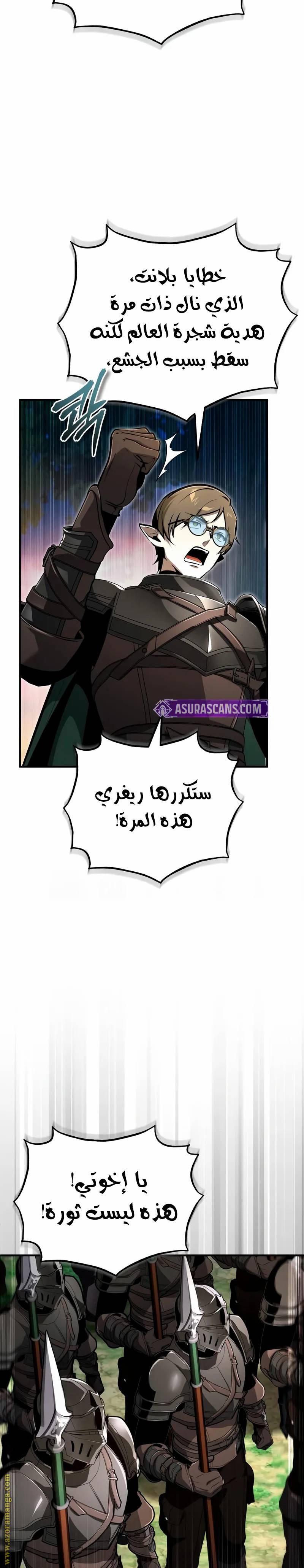 الصفحة 26