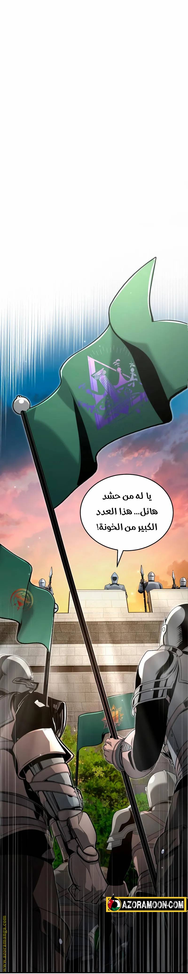 الصفحة 28