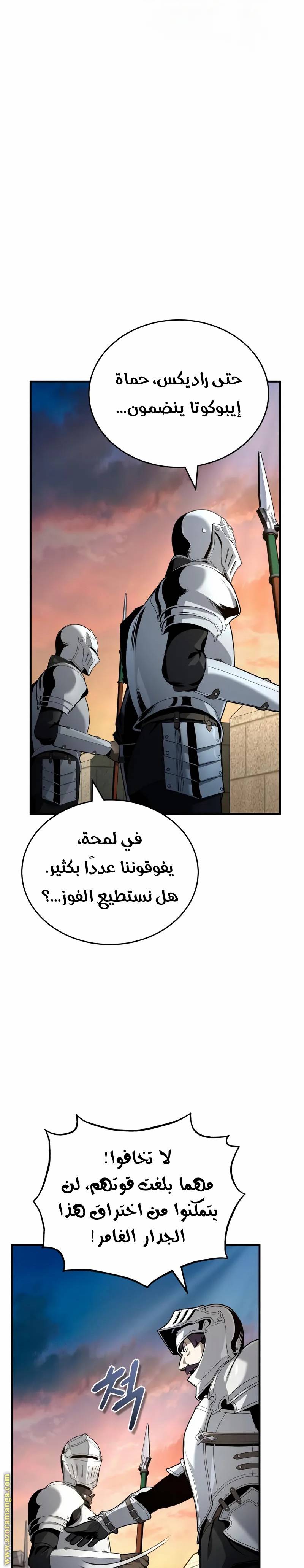 الصفحة 29