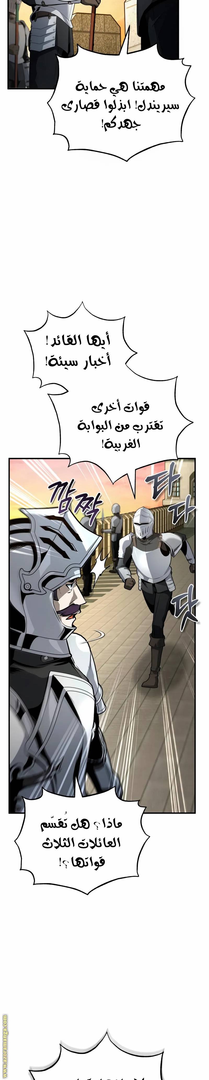 الصفحة 30