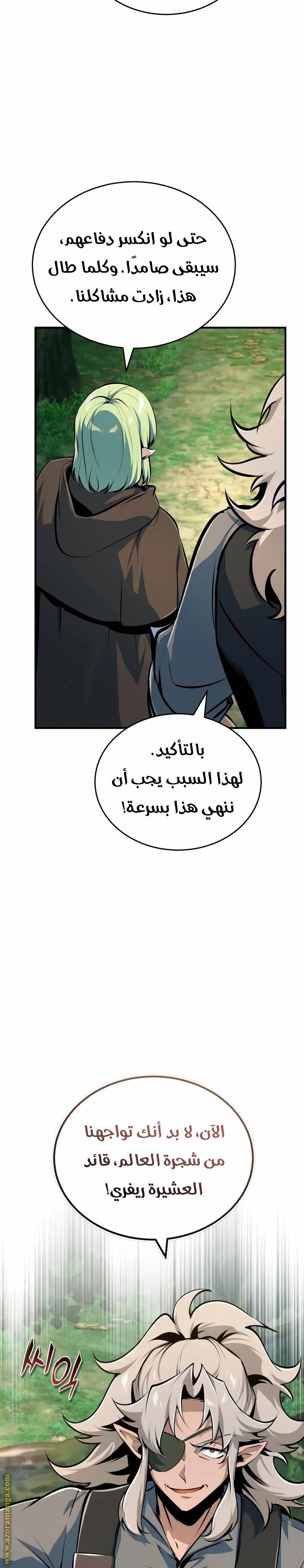 الصفحة 32