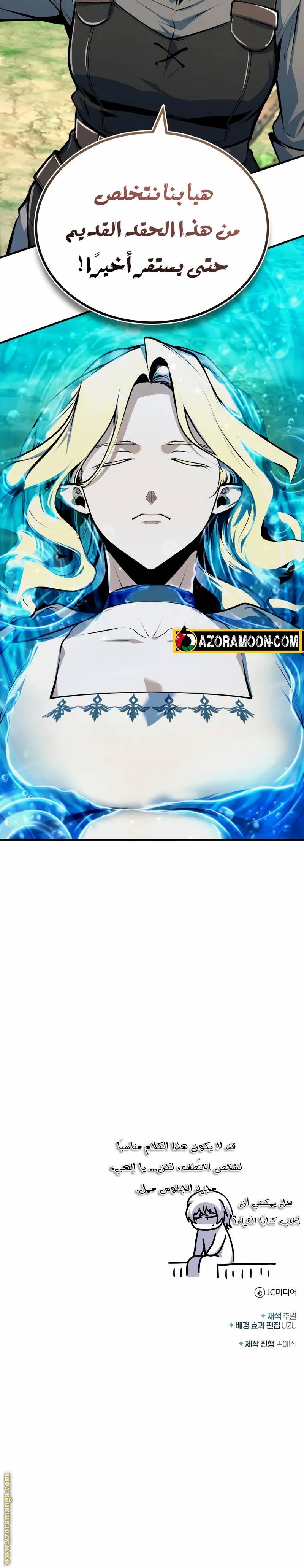 الصفحة 33