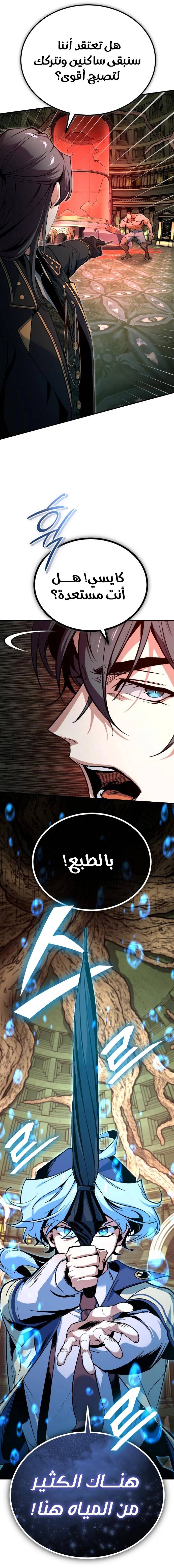 الصفحة 18