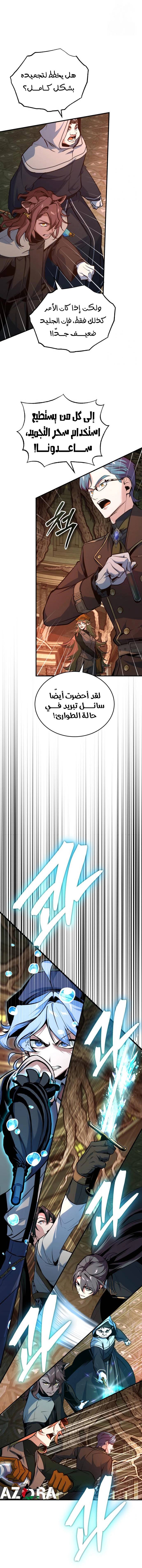 الصفحة 24