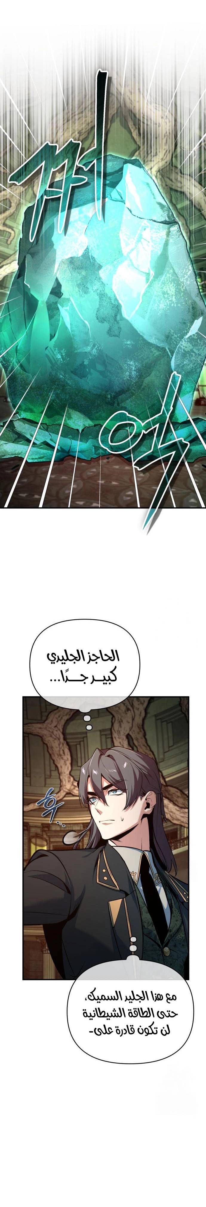 الصفحة 25