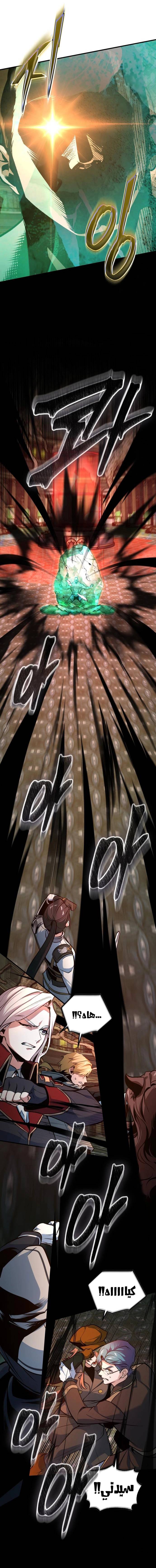 الصفحة 26
