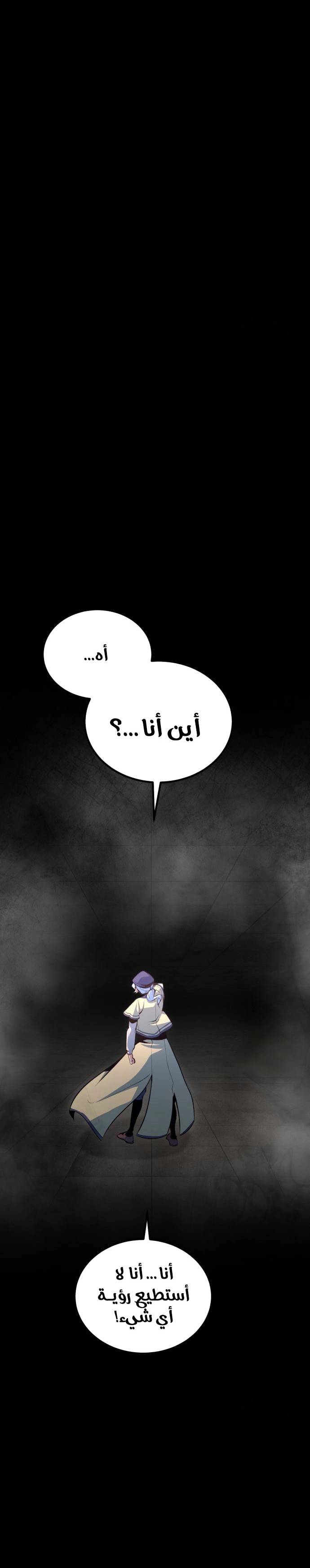 الصفحة 28