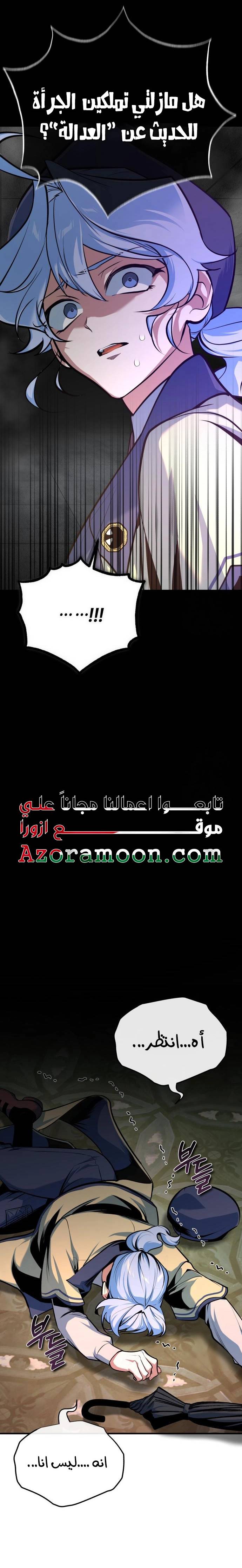 الصفحة 30