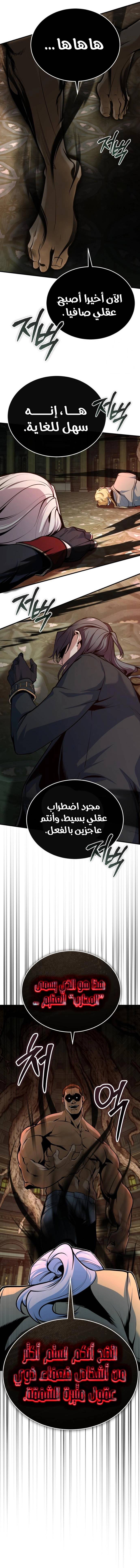 الصفحة 31