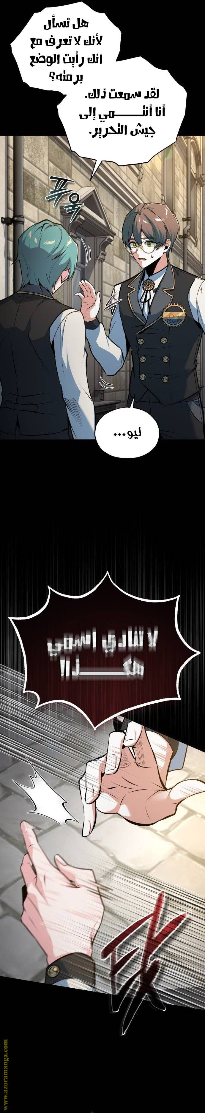 الصفحة 3