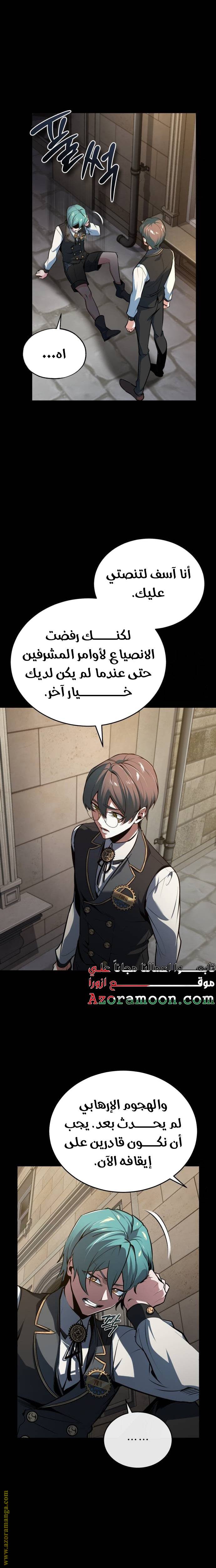 الصفحة 5