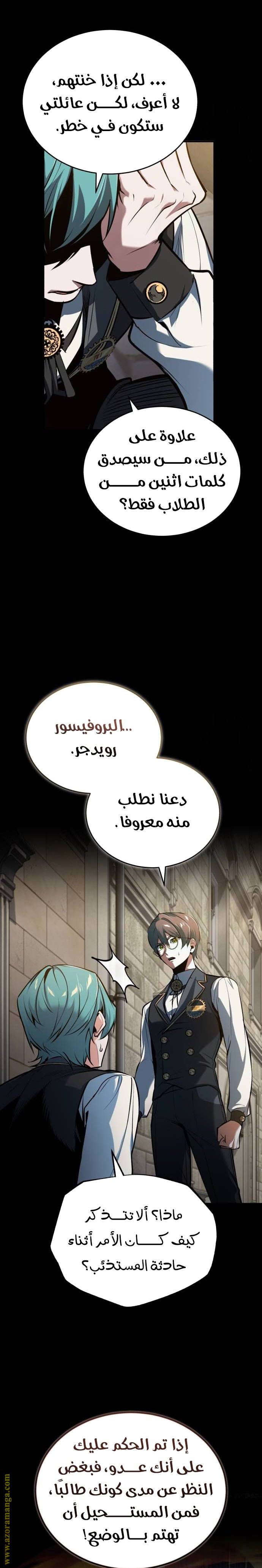 الصفحة 6