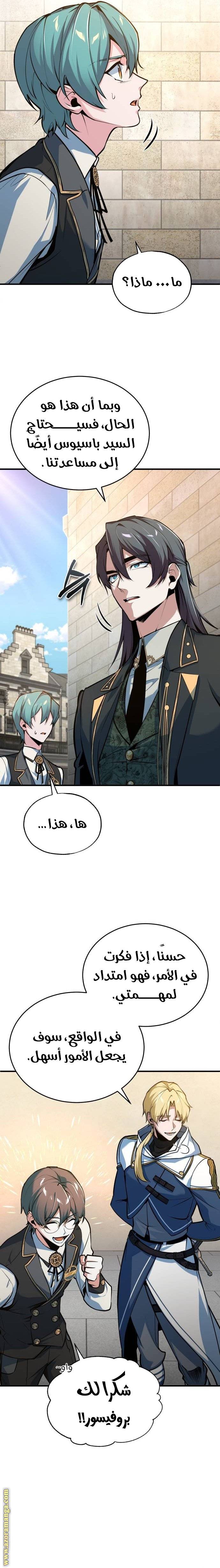 الصفحة 9