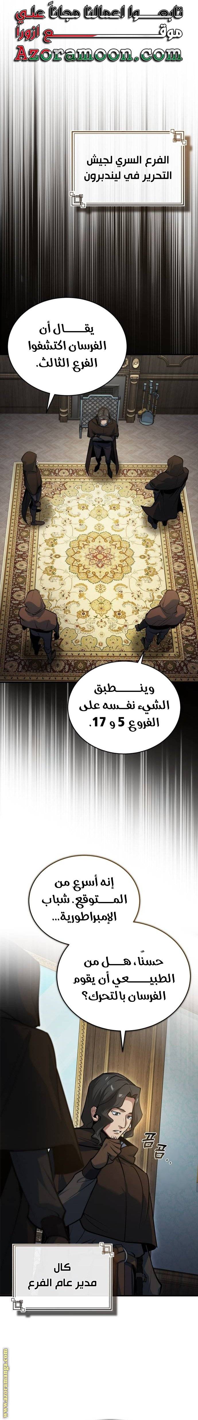 الصفحة 12