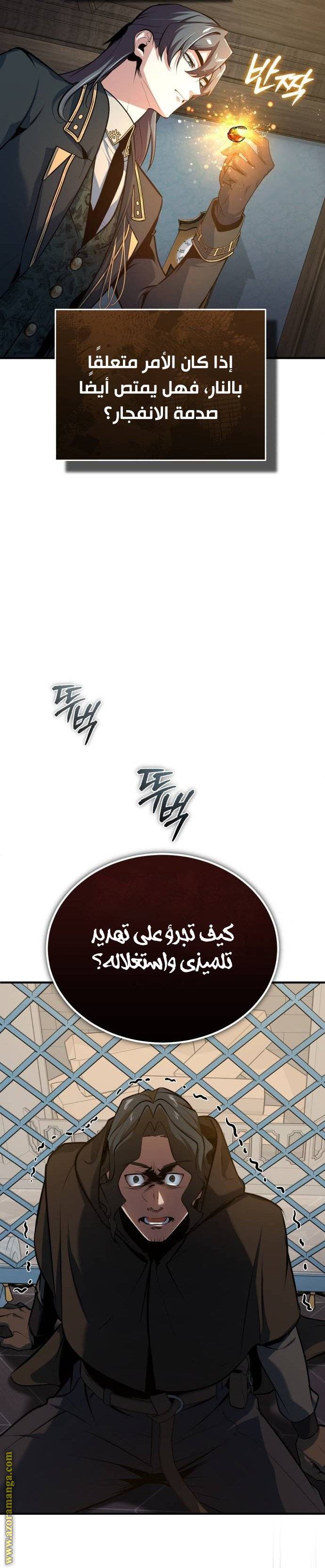 الصفحة 18