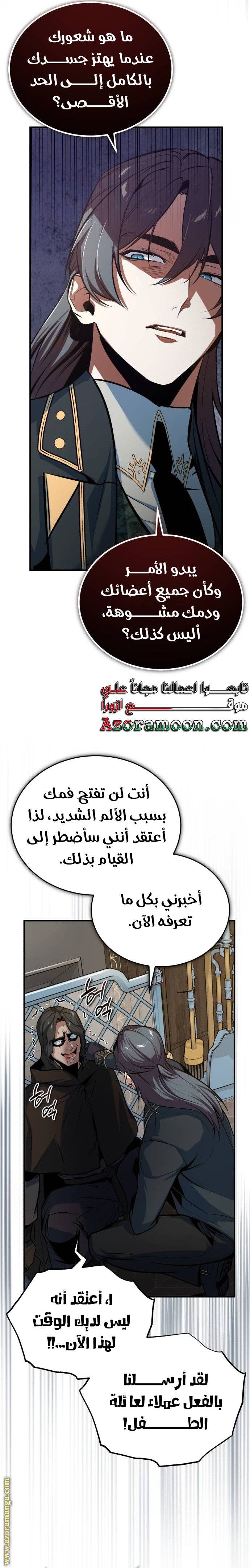 الصفحة 20