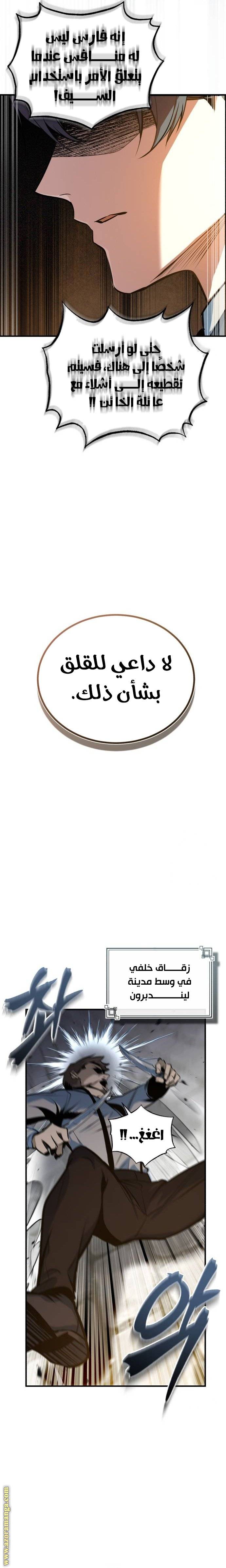 الصفحة 21