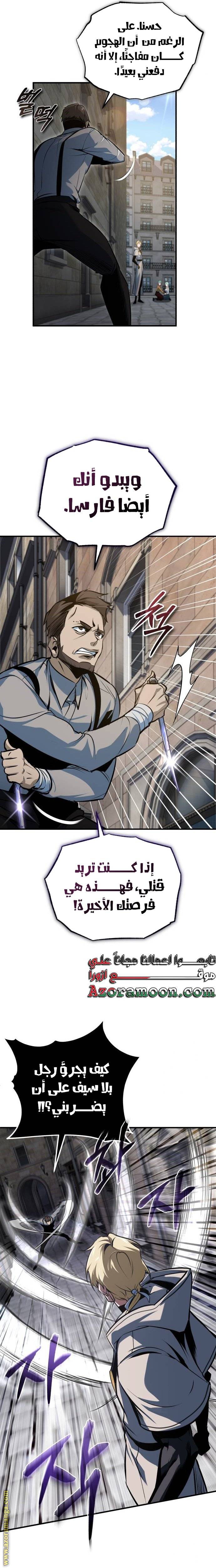 الصفحة 23