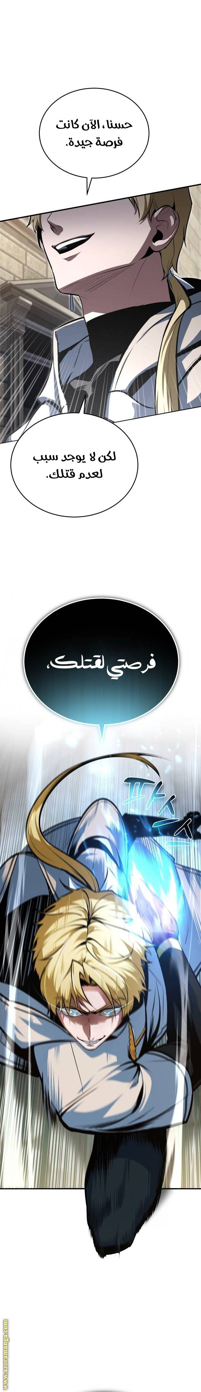 الصفحة 24