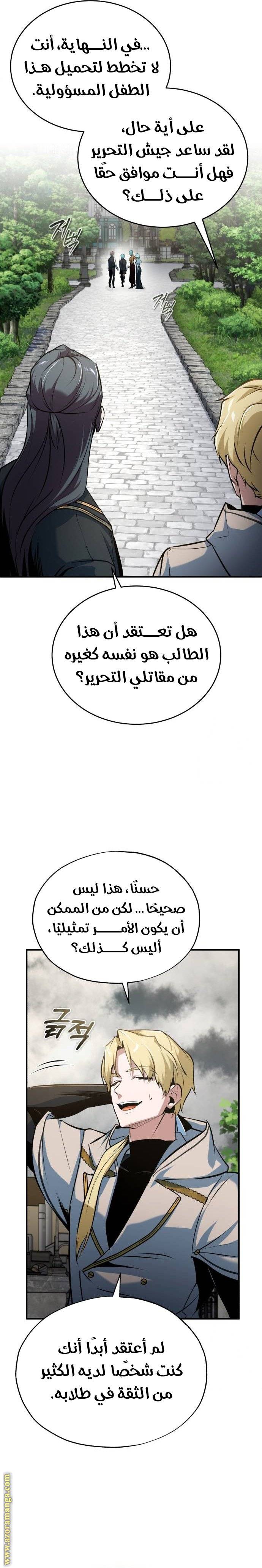 الصفحة 27