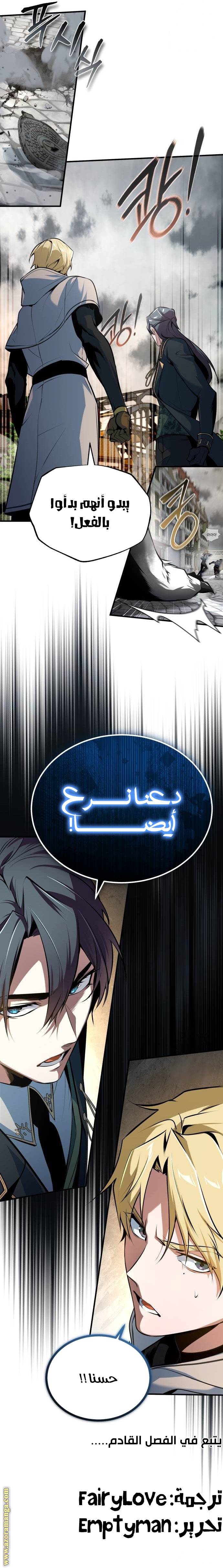 الصفحة 31