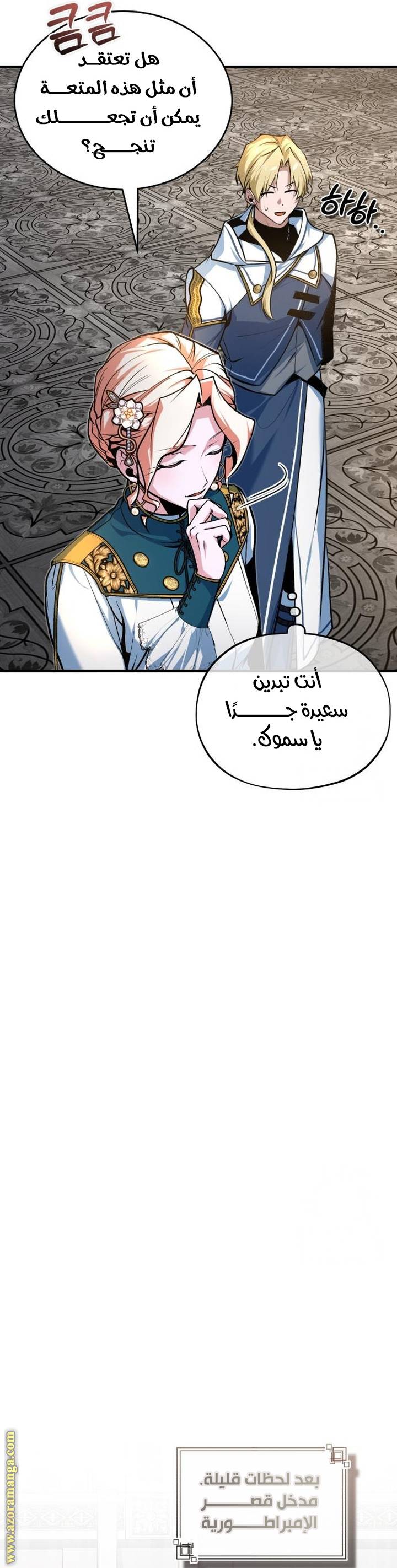 الصفحة 13