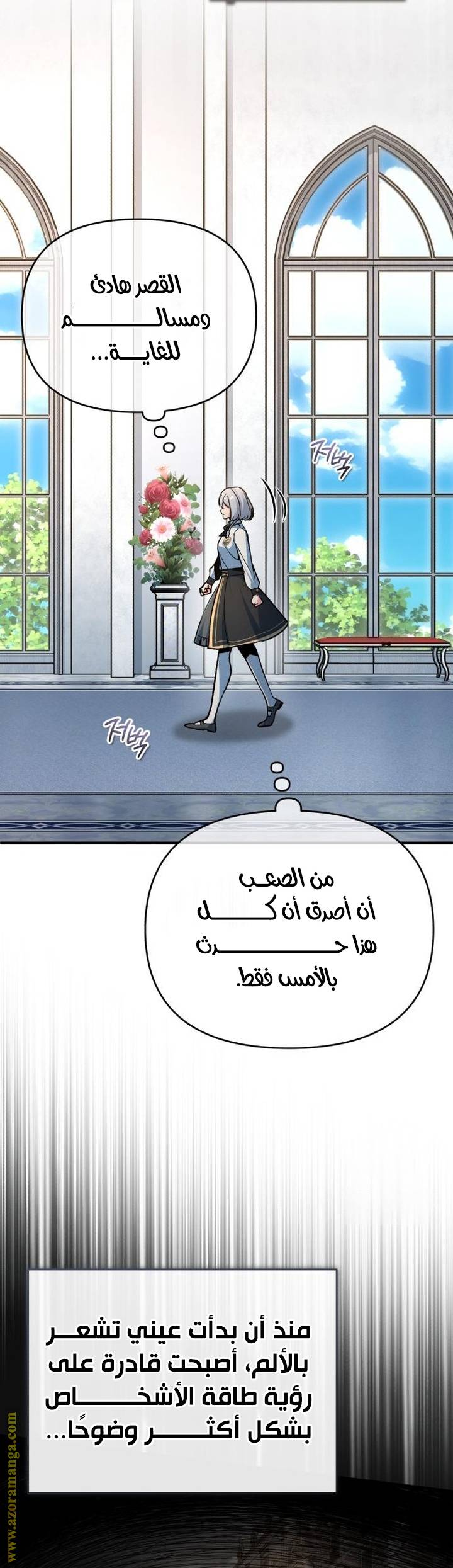 الصفحة 14