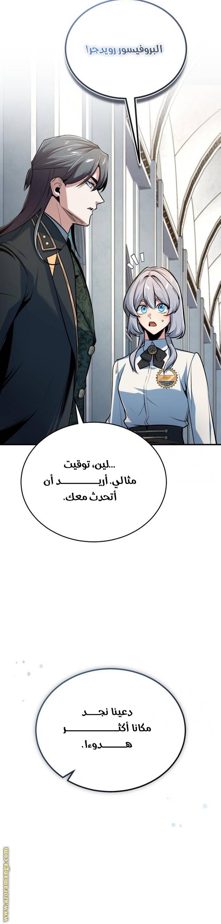 الصفحة 18