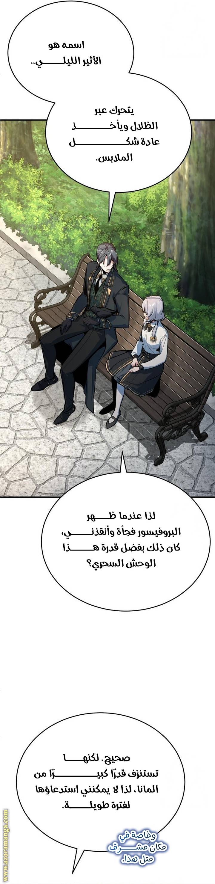 الصفحة 20