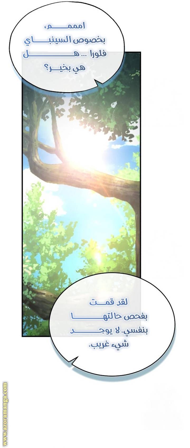 الصفحة 22