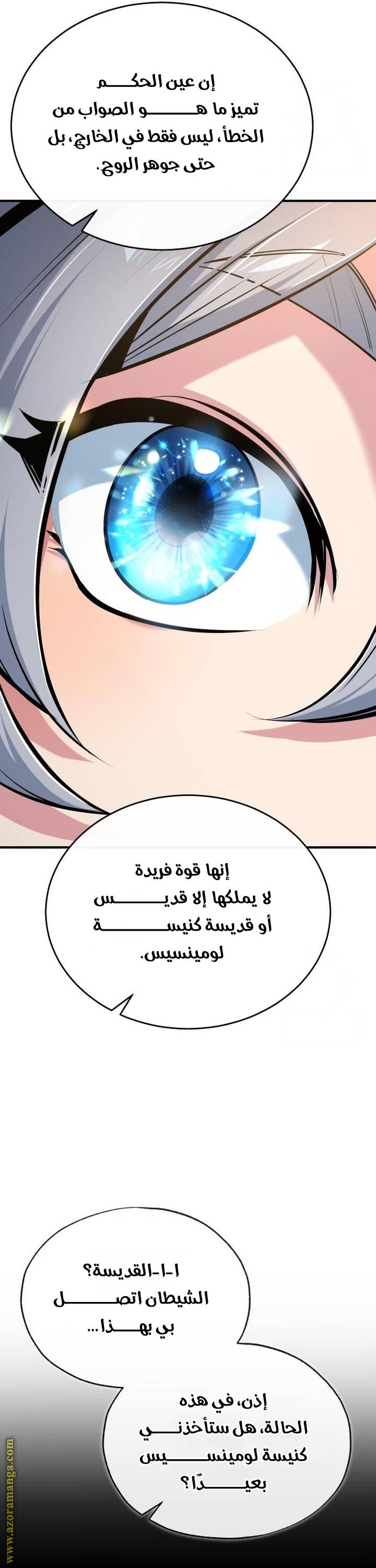الصفحة 26