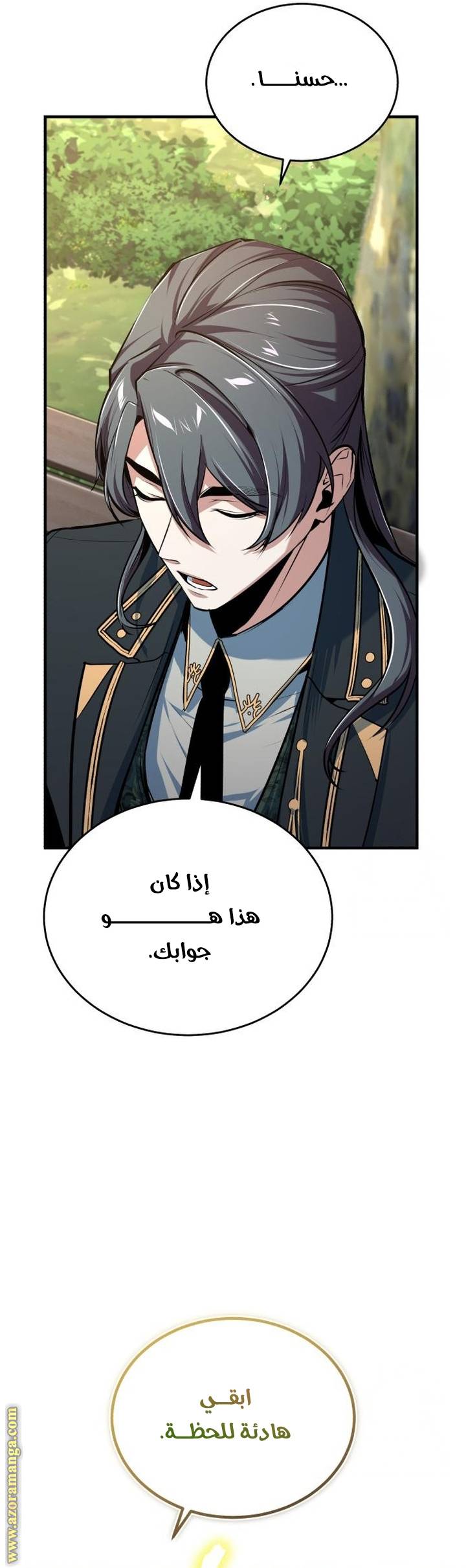 الصفحة 31