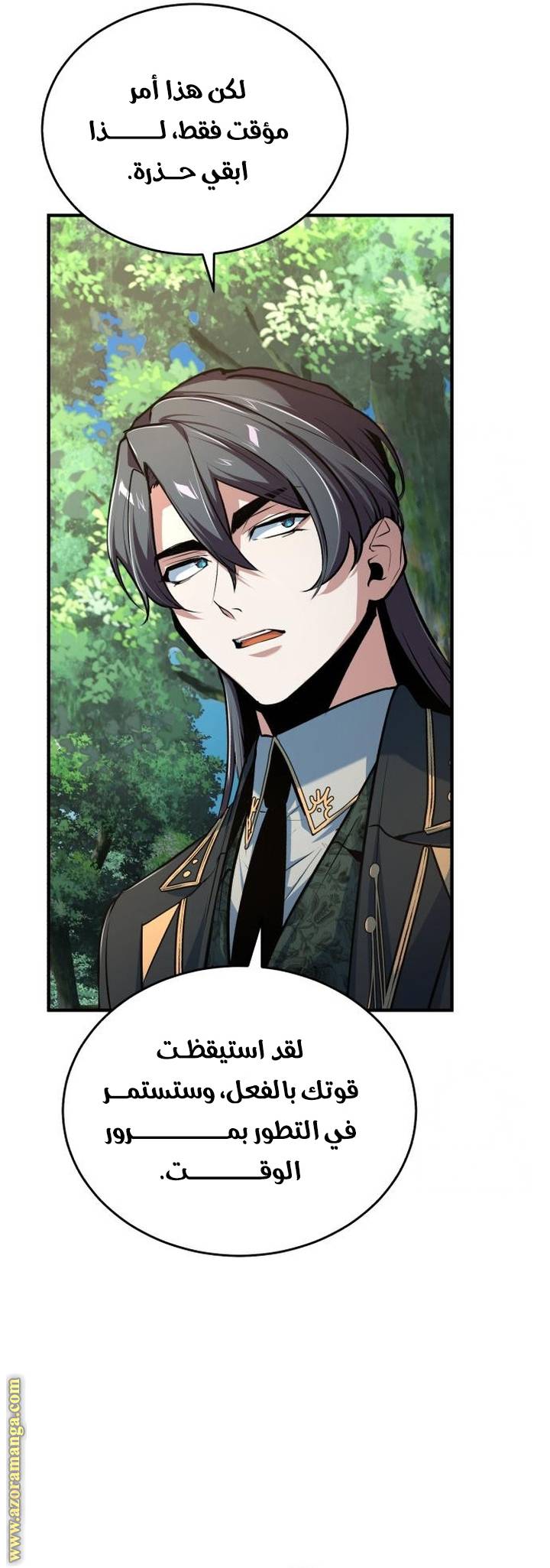 الصفحة 35