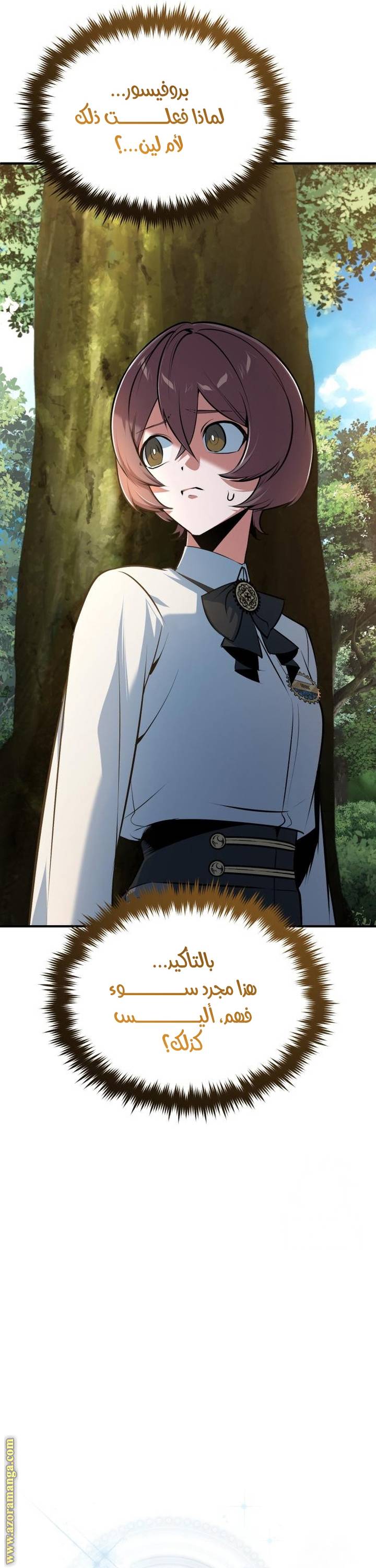 الصفحة 37