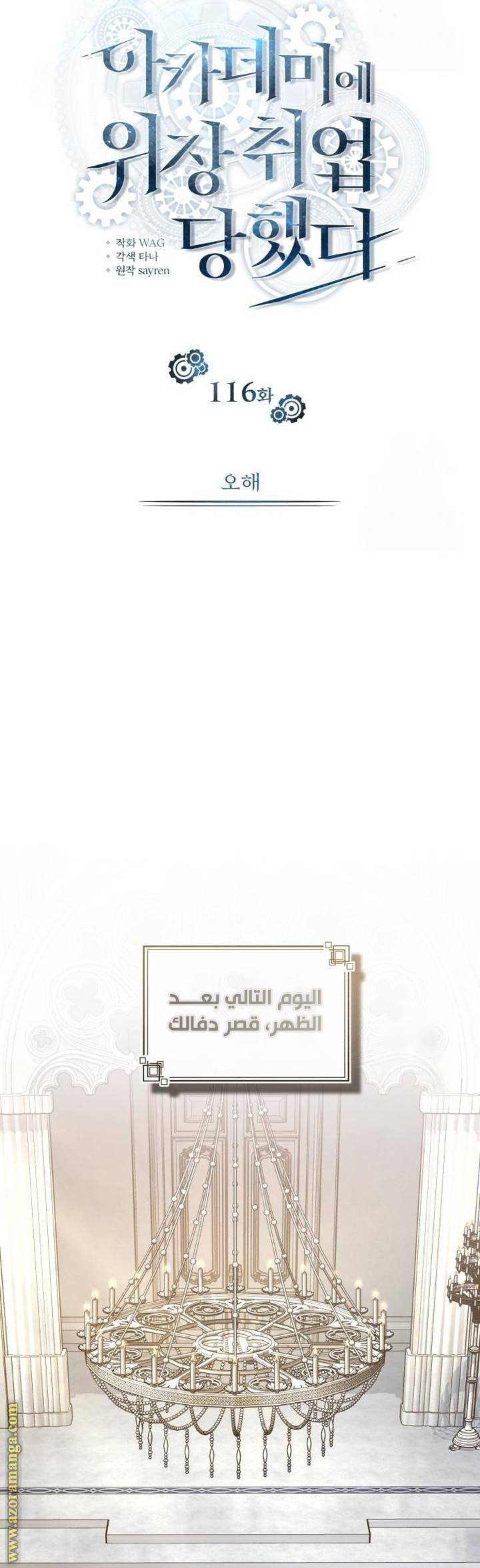 الصفحة 38
