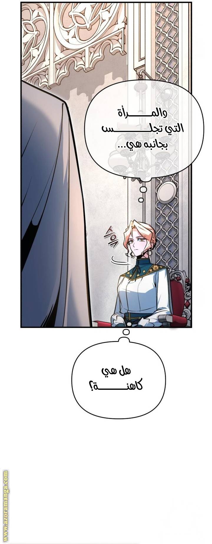 الصفحة 43