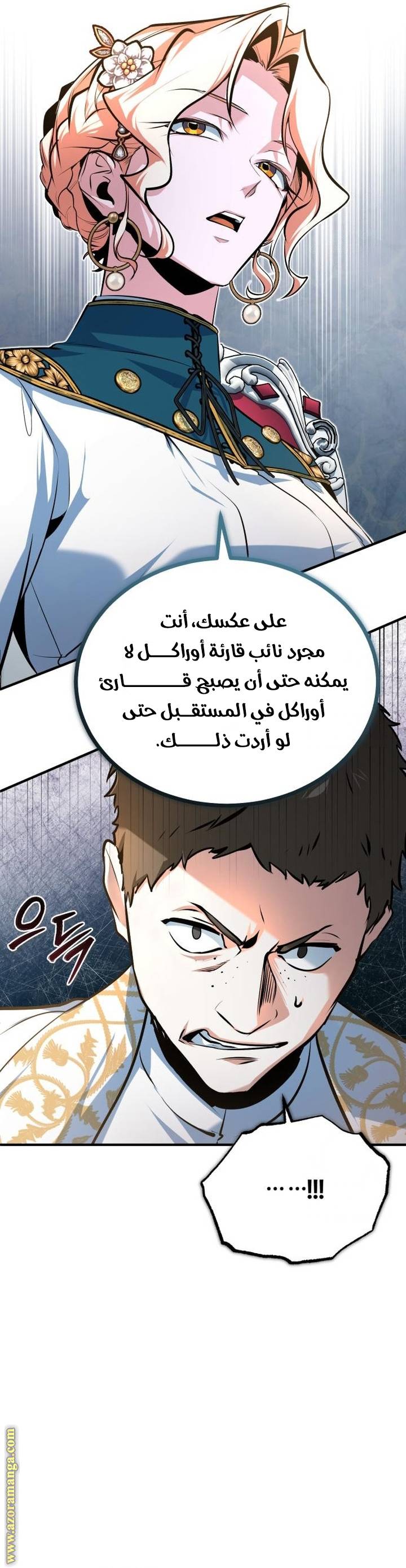 الصفحة 46