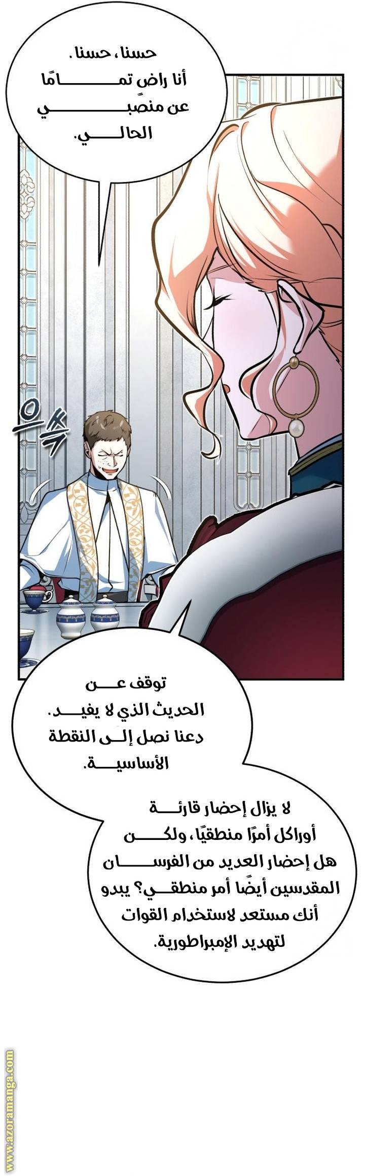 الصفحة 47