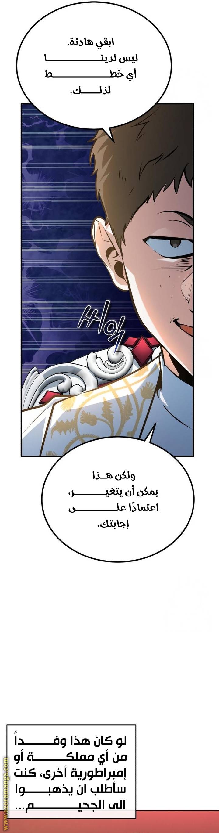 الصفحة 48