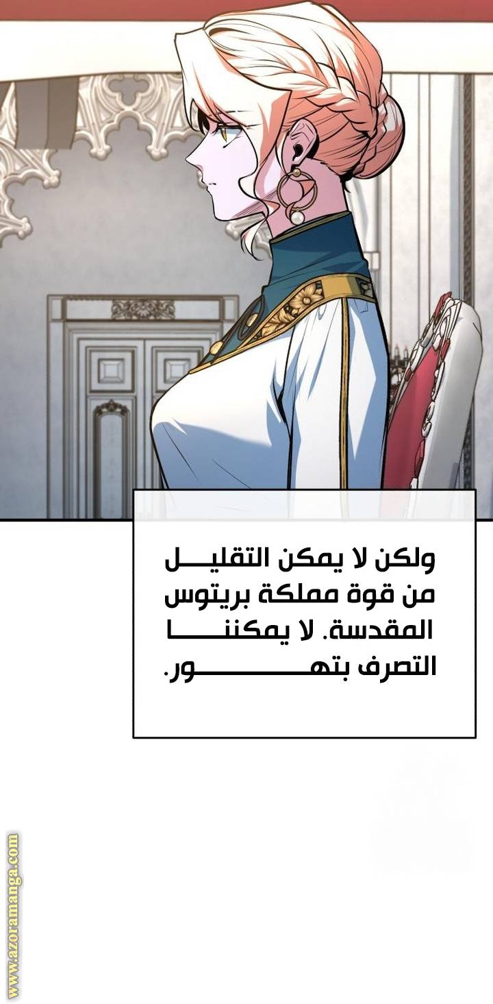 الصفحة 49