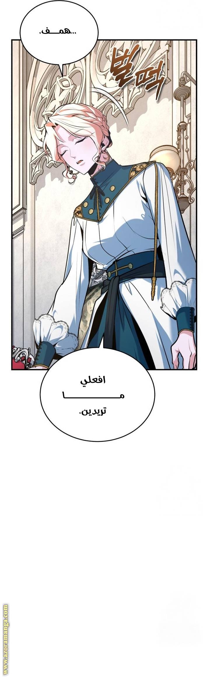 الصفحة 60