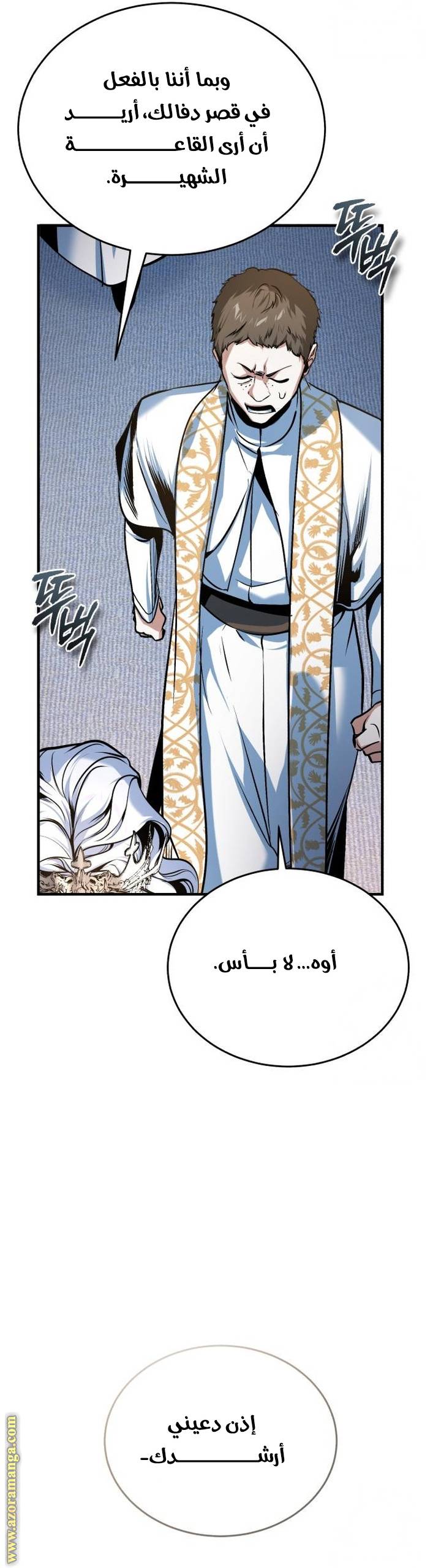 الصفحة 64