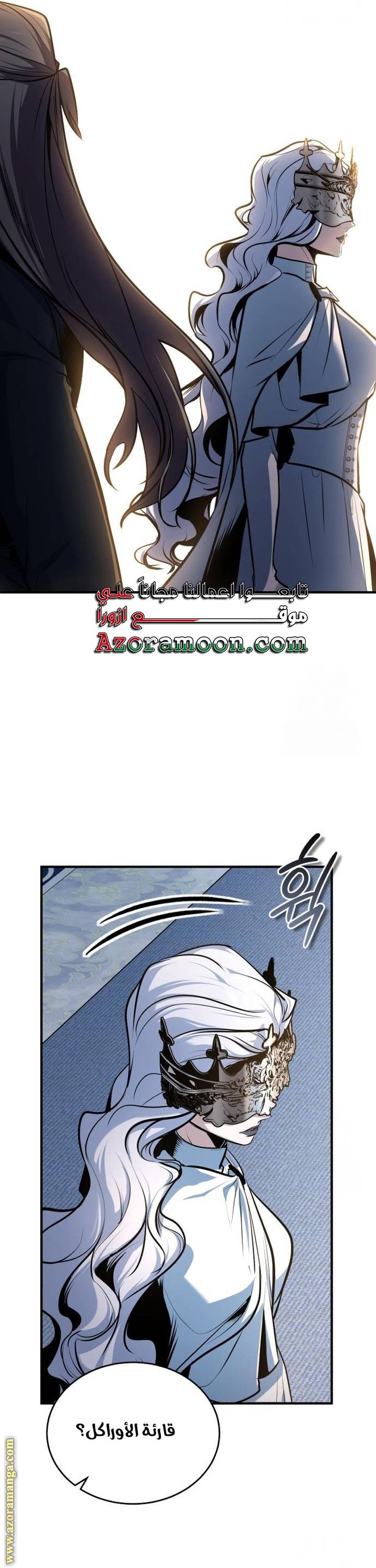 الصفحة 65
