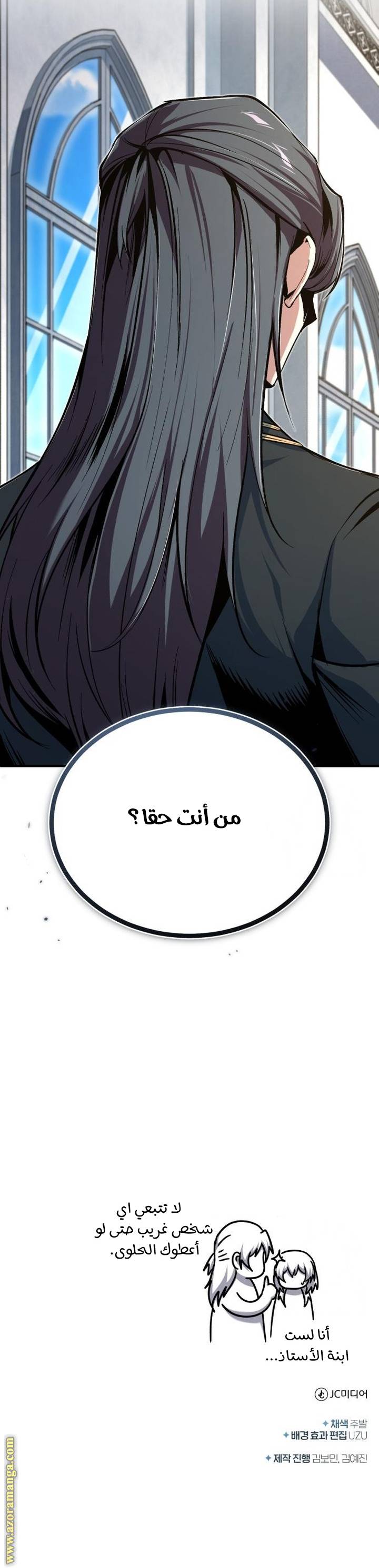 الصفحة 67
