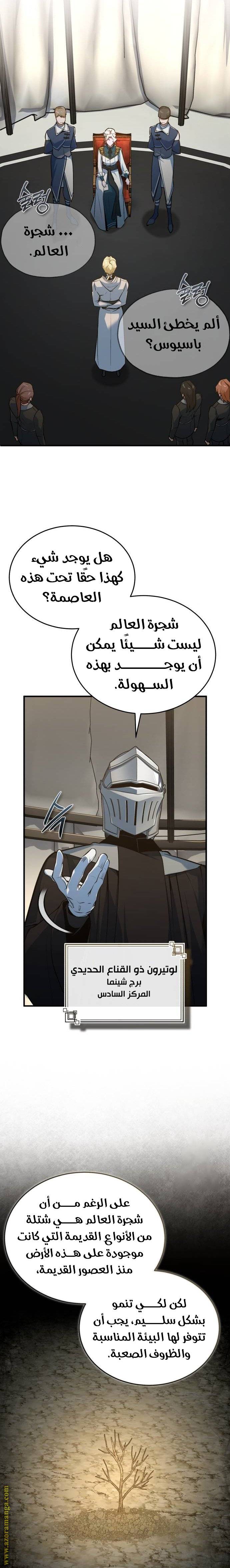 الصفحة 4
