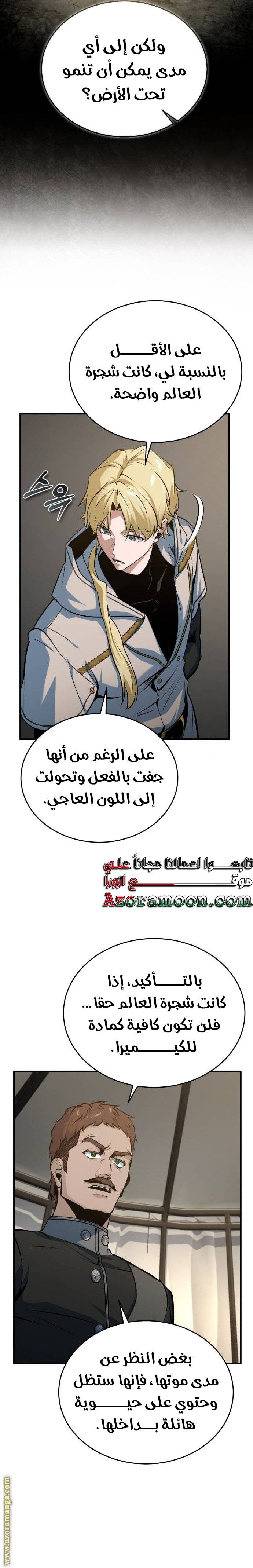 الصفحة 5