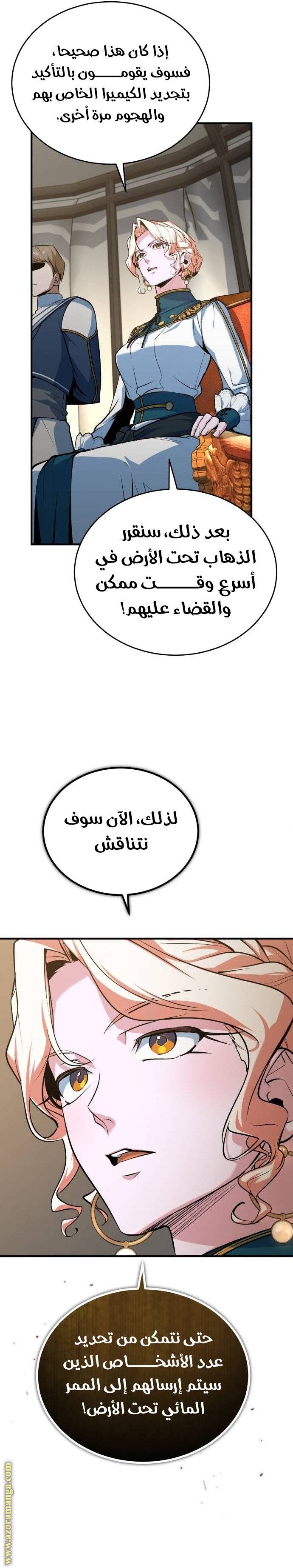 الصفحة 6