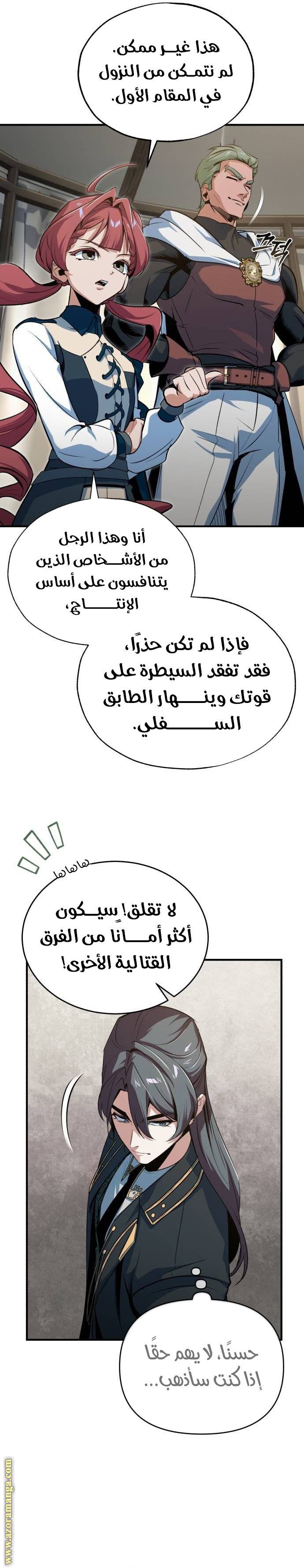 الصفحة 10