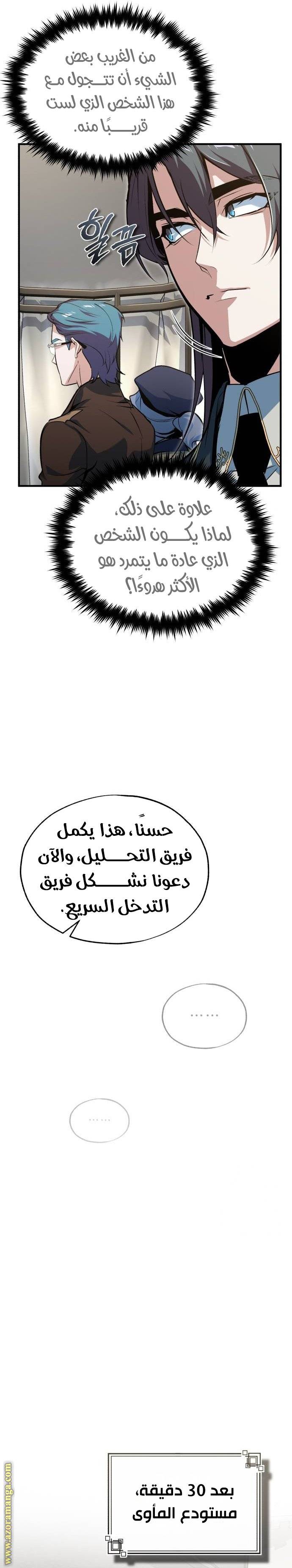 الصفحة 11